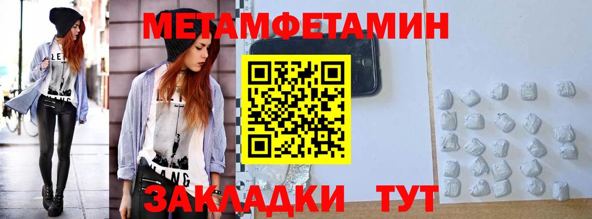 Амфетамин  Amphetamine 97%  Вход с VPN  Павловский Посад 