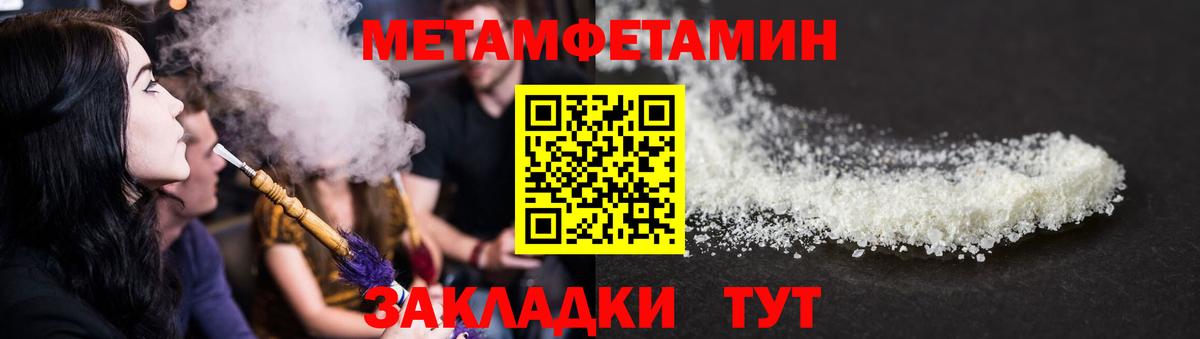 АМФ VHQ Павловский Посад