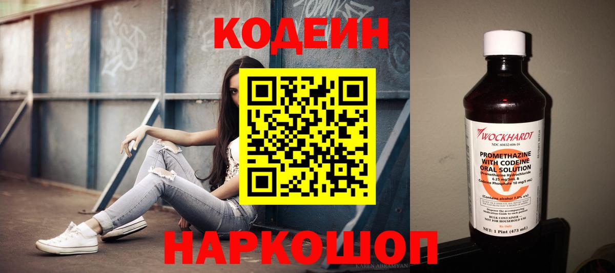 Псилоцибиновые грибы Павловский Посад