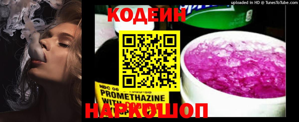 Меф   Марихуана  Экстази  Павловский Посад  Вход с VPN  Cocaine  Амфетамин   Гашиш 