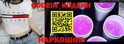 наркотики Белореченск