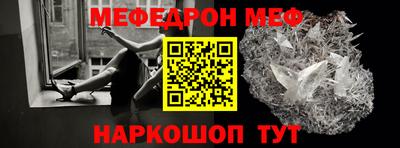 прущие крисы Аша