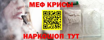 прущие крисы Аша