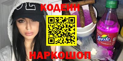 прущие крисы Аша