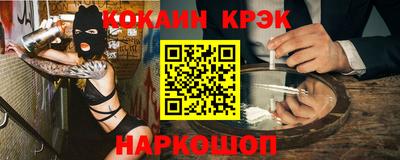 прущие крисы Аша