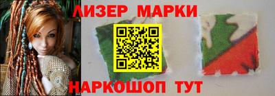 альфа пвп Белорецк