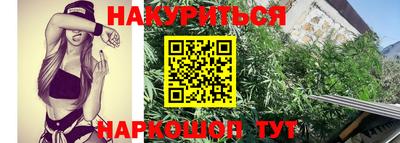 альфа пвп Белорецк