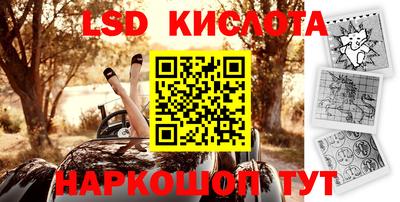 альфа пвп Белорецк