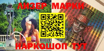 наркотики Белореченск