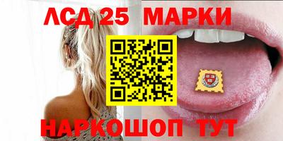 прущие крисы Аша