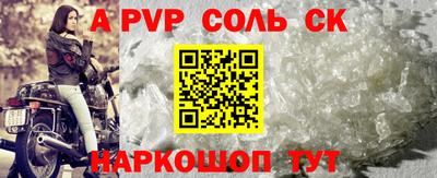 наркотики Белореченск