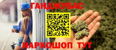 прущие крисы Аша