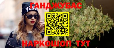 прущие крисы Аша