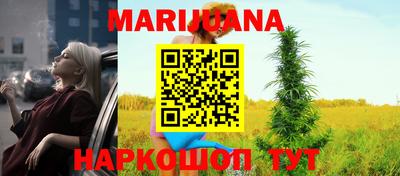 альфа пвп Белорецк