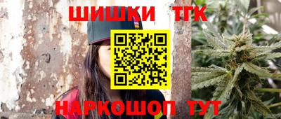 прущие грибы Ачхой-Мартан