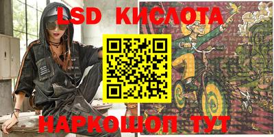 ALPHA PVP Бердск
