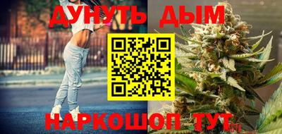 прущие крисы Аша