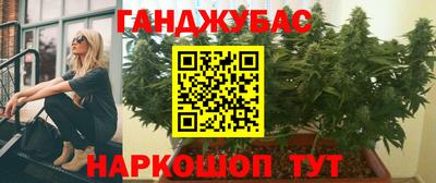 прущие крисы Аша
