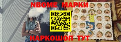 наркотики Белореченск