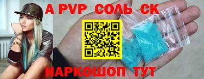 гидропоника Баксан