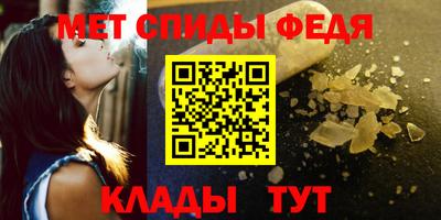 ALPHA PVP Бердск