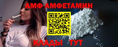 прущие крисы Аша