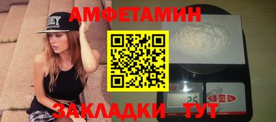 прущие грибы Ачхой-Мартан