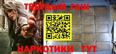 наркотики Белореченск