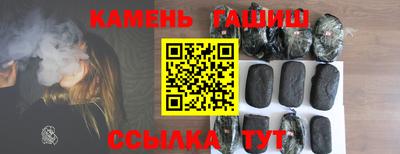 наркотики Белореченск