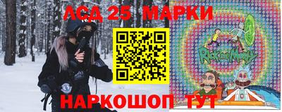 прущие грибы Ачхой-Мартан