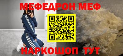 прущие грибы Ачхой-Мартан