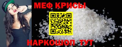 прущие грибы Ачхой-Мартан