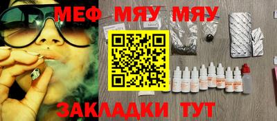 альфа пвп Белорецк