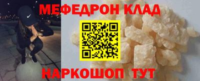 прущие крисы Аша
