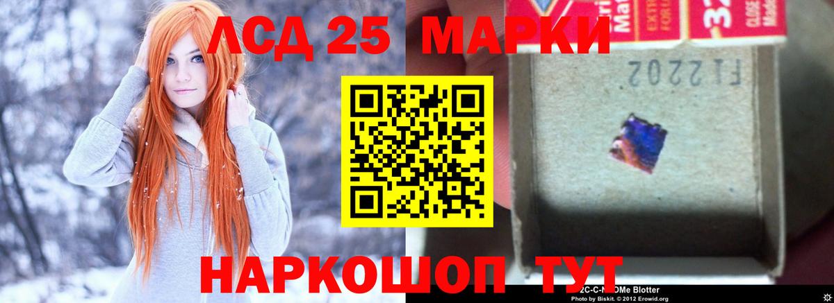 Павловский Посад  ЛСД экстази кислота  ЛСД экстази ecstasy    маркетплейс  Вход с VPN  ЛСД экстази 