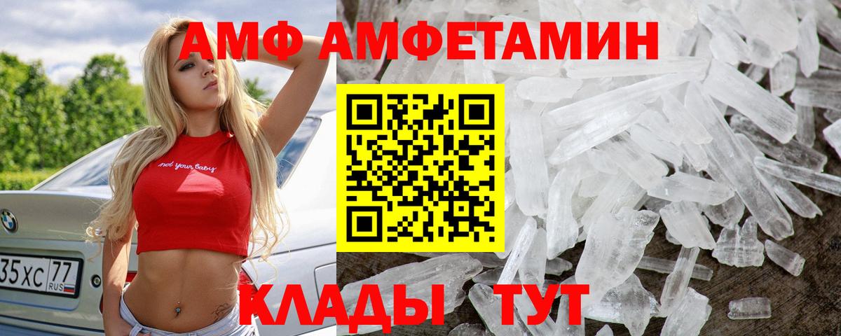 Метамфетамин Methamphetamine  Вход с VPN  МЕТАМФЕТАМИН  Павловский Посад 