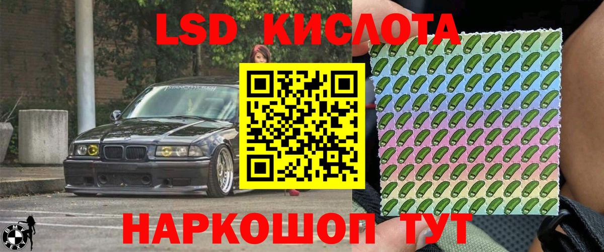 Марки NBOMe 1,8мг Павловский Посад