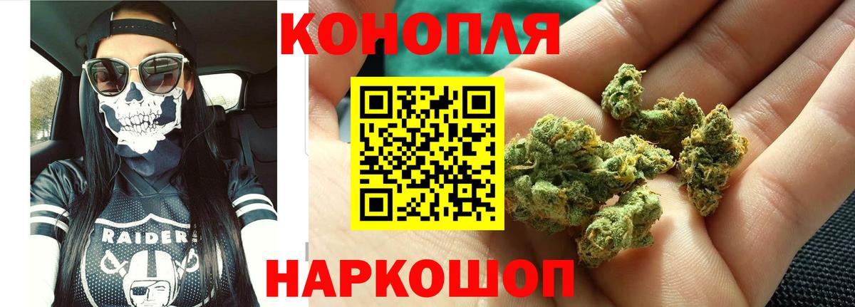 Марихуана VHQ Павловский Посад